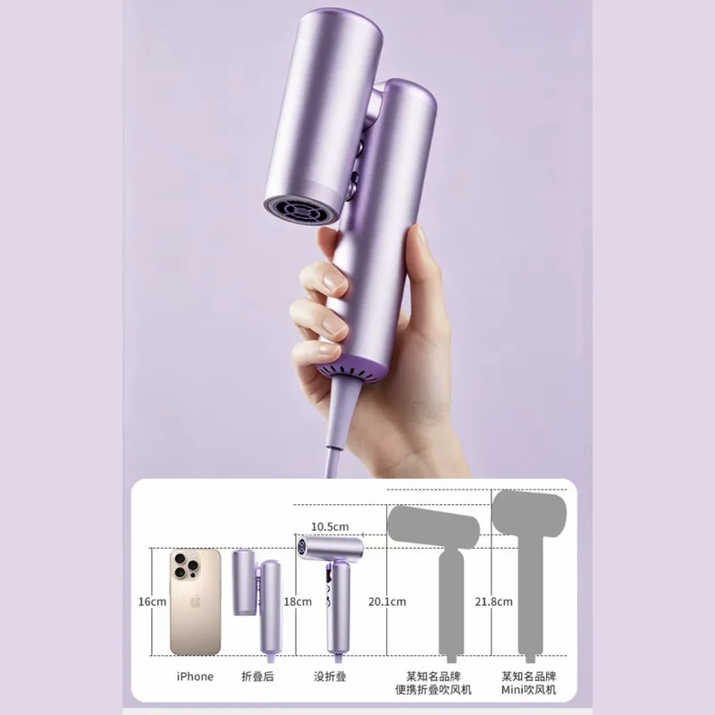 مجفف الشعر highdryer MXL18 mini القابل للطي والمحمول